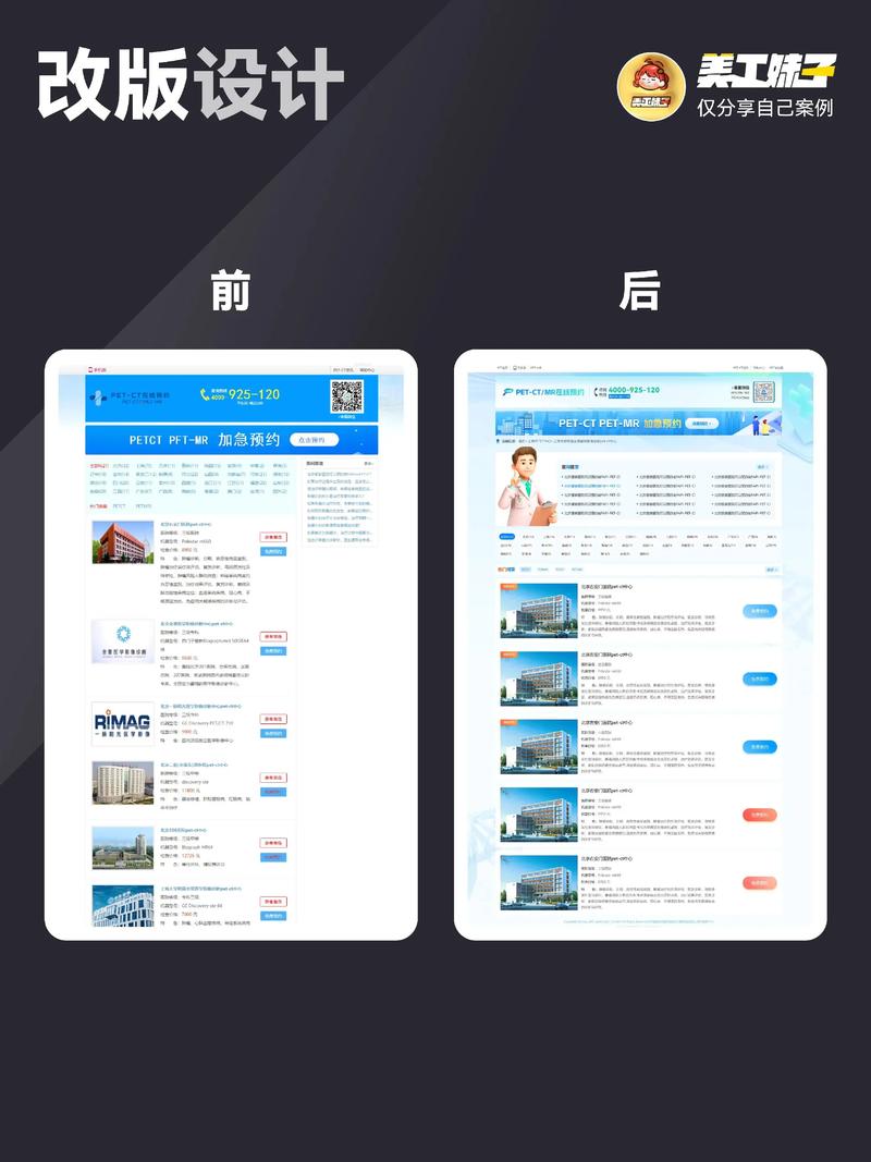 海南网站建设，打造海岛特色品牌的新引擎