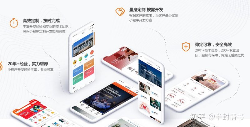 海南网站建设:打造区域品牌形象的新引擎