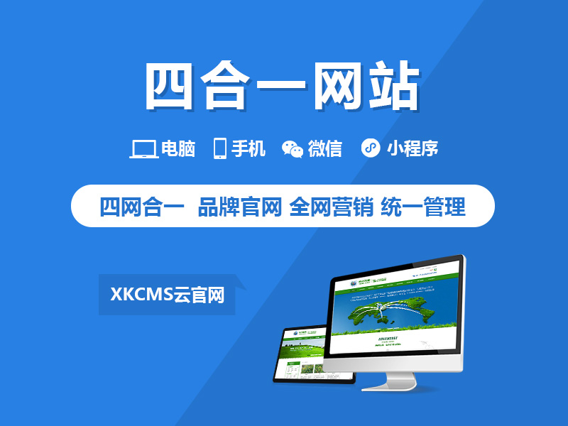 云服务器