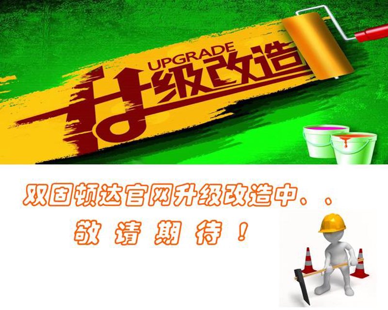选择合适的商城网站建设,给您的电商添加翅膀