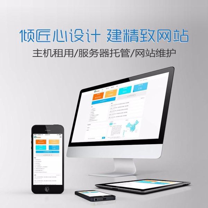 外贸网站制作:构建企业国际形象的桥梁