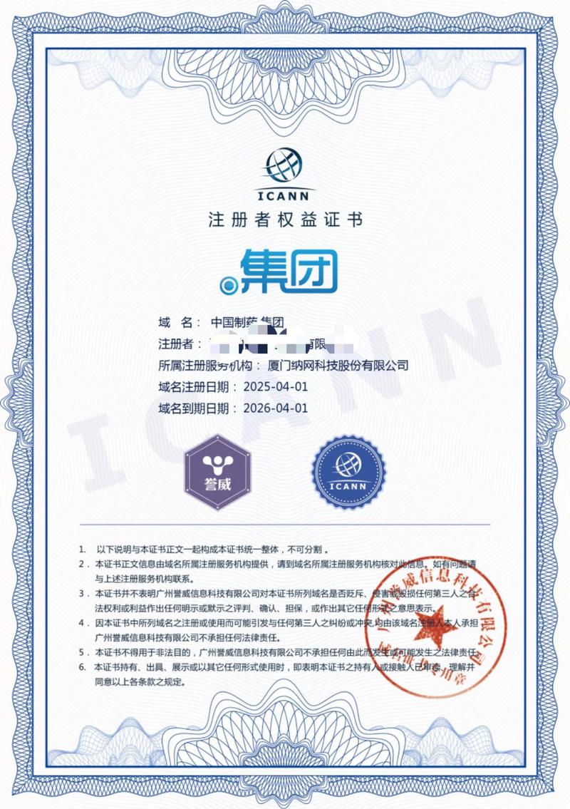 海南网站建设：助力企业打造数字名片