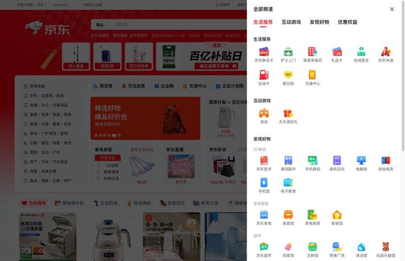 选购微信小程序开发服务商的必知指南
