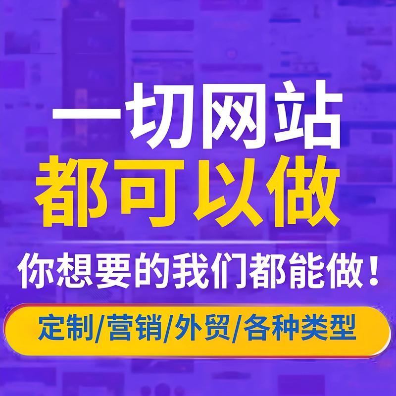 海南网站建设