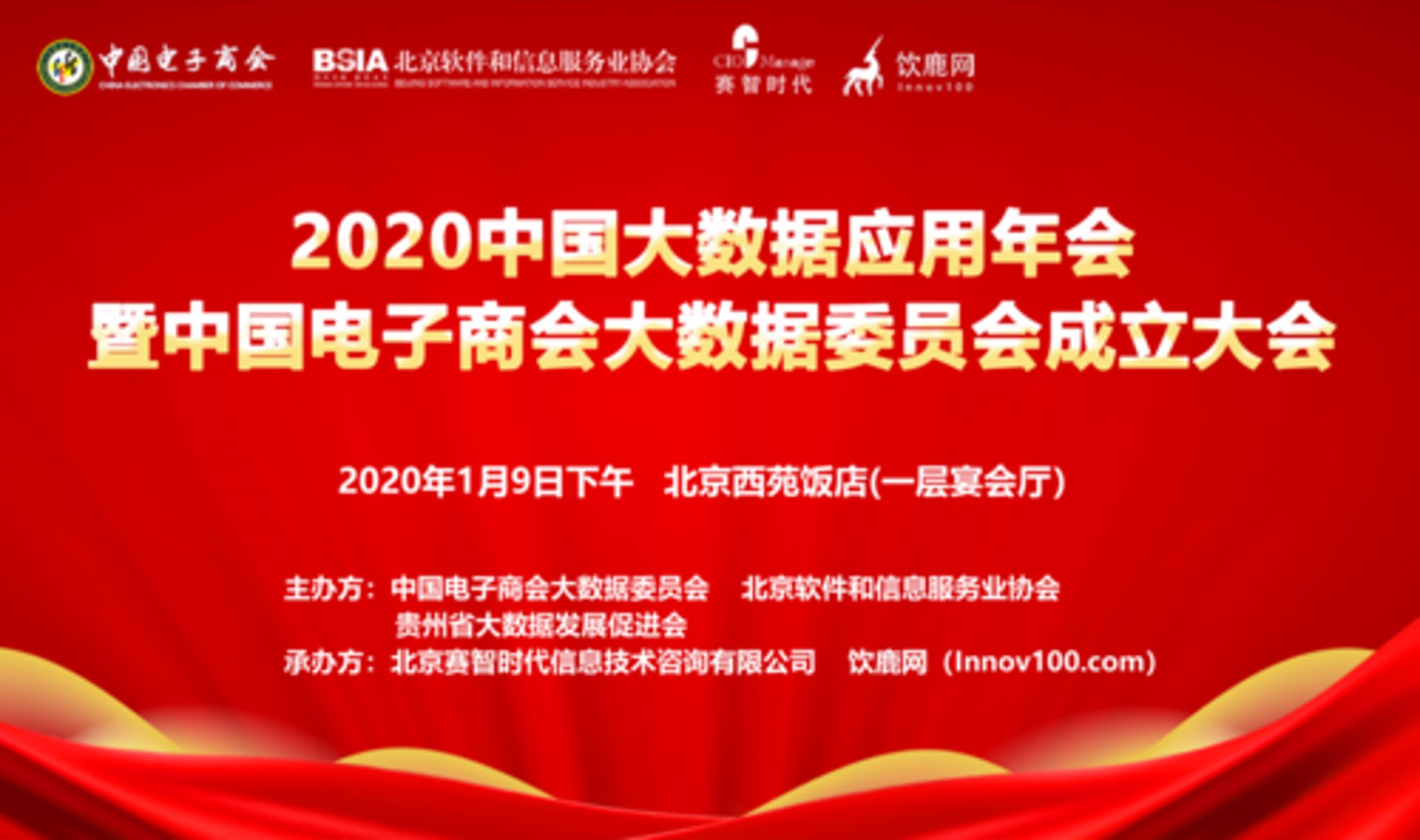 彤浩仕网络