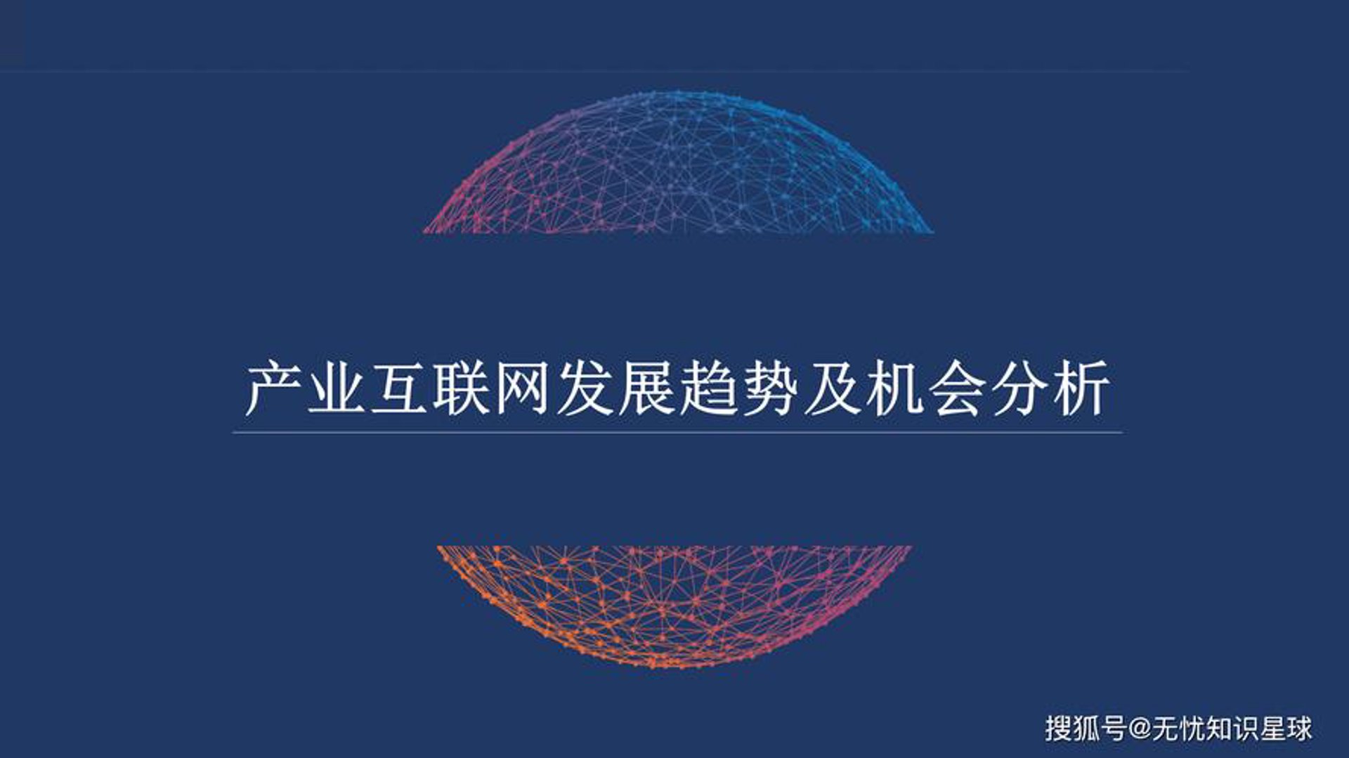 彤浩仕网络